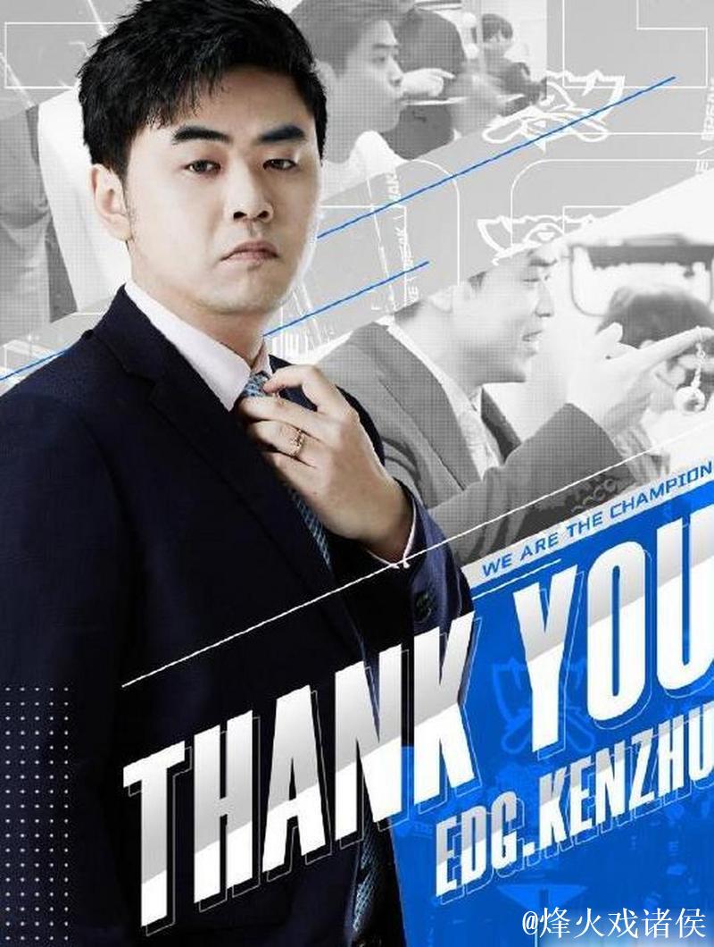 朱开:RNG解散没办法官宣,21、22RNG是冲着拿S冠去的 朱开:RNG解散没办法官宣,21、22RNG是冲着拿S冠去的