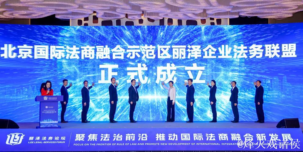 9.85平方公里起步区率先发力,北京国际法商融合示范区这样建设→ 9.85平方公里起步区率先发力,北京国际法商融合示范区这样建设→