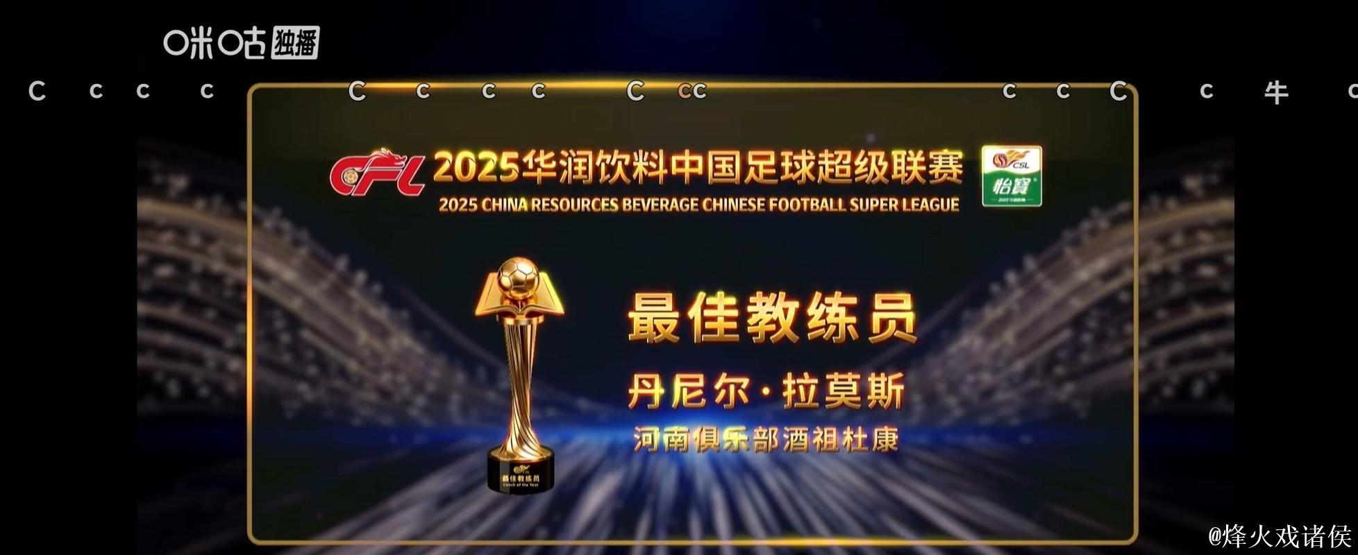 中超金靴、国安外援法比奥:非常荣幸和幸福,这份奖项是集体荣誉 中超金靴、国安外援法比奥:非常荣幸和幸福,这份奖项是集体荣誉