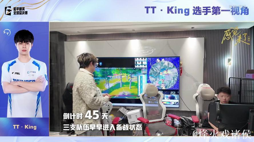 2025PMGC决赛Day2选手第一视角:TT-King(嘉宾LGD-猫猫) 2025PMGC决赛Day2选手第一视角:TT-King(嘉宾LGD-猫猫)