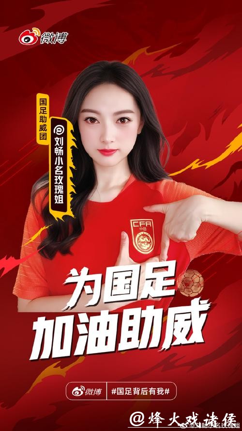 刘畅:弘扬体育精神 点亮前行炬火 刘畅:弘扬体育精神 点亮前行炬火