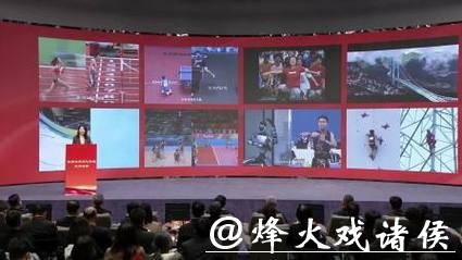 刘畅:弘扬体育精神 点亮前行炬火 刘畅:弘扬体育精神 点亮前行炬火