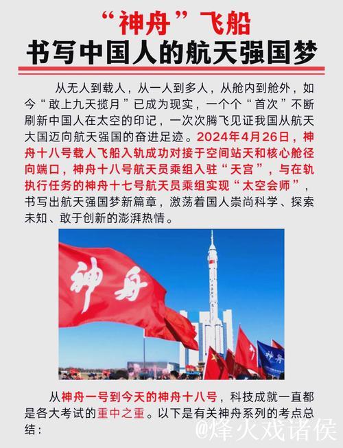 这些成就的取得，都与你我有关（权威发布）