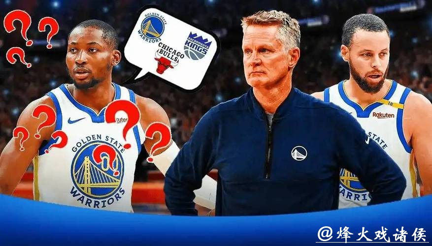 勇士队老板乔·拉科布对库明加的激情回应引发NBA热议 勇士队老板乔·拉科布对库明加的激情回应引发NBA热议